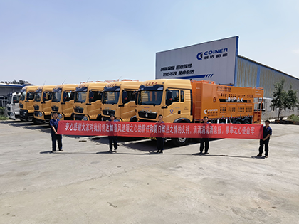 瀝青灑布車(chē)設(shè)備_稀漿封層車(chē)設(shè)備_ 同步封層車(chē)設(shè)備_瀝青乳化儲(chǔ)存設(shè)備_路面清掃設(shè)備_石料篩分設(shè)備